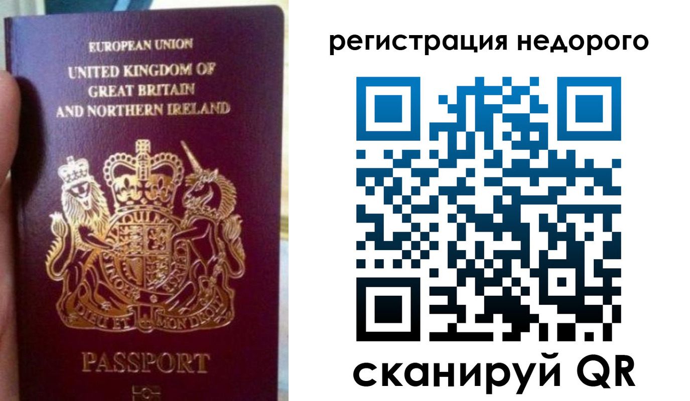 регистрация для школы в Нижнеудинске